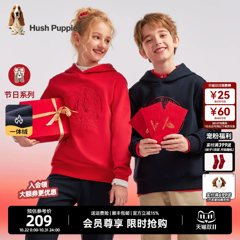 暇步士童装儿童连帽卫衣秋冬新品男童一体绒大童新年装女童帽衫