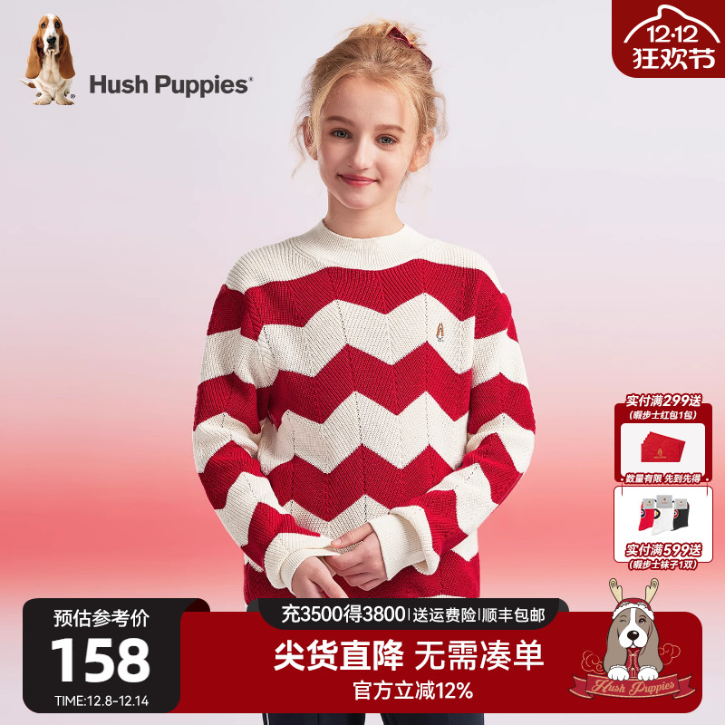 暇步士女童针织衫中大童毛衣