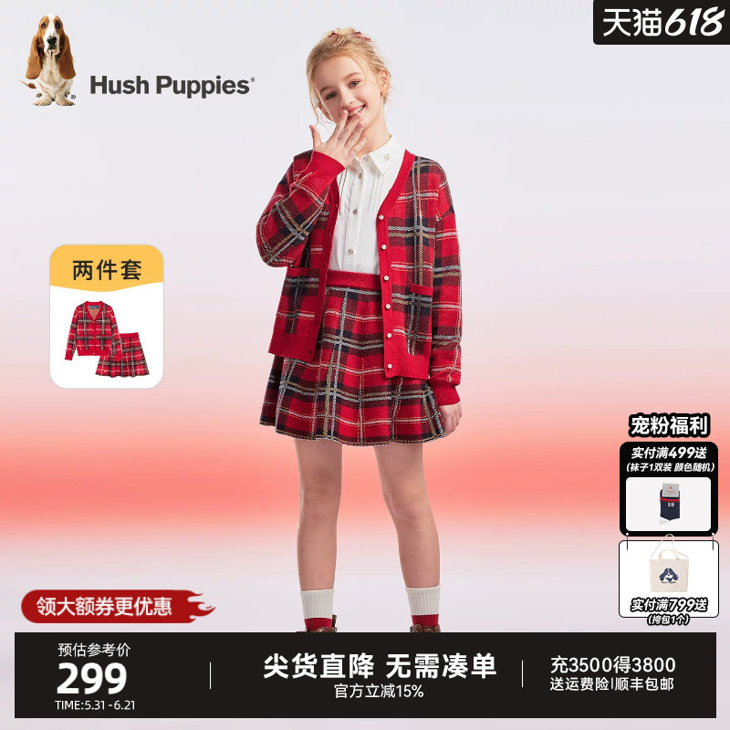 暇步士童装女童套装秋冬新品女大童毛衣裙儿童新年装两件套套装