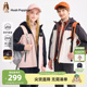 暇步士童装 男童保暖户外服女童运动厚外套 儿童加绒风衣25秋冬新品