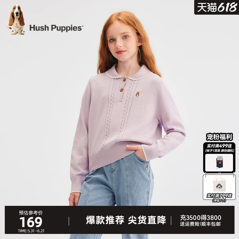 暇步士童装女童线衣秋冬新品大童学院风针织衫儿童毛衣新年装