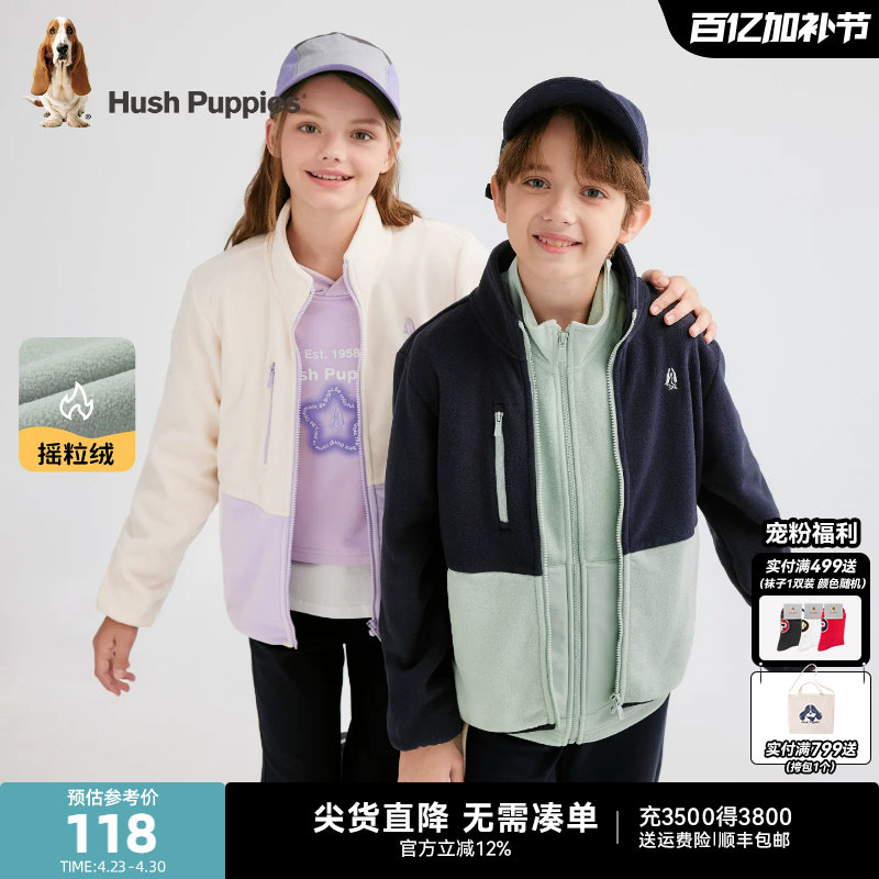 暇步士童装儿童外套25秋冬新品男大童休闲摇粒绒外套女童保暖上衣