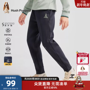 子儿童加绒卫裤 暇步士童装 大童保暖弹力裤 秋冬新款 男童一体绒长裤