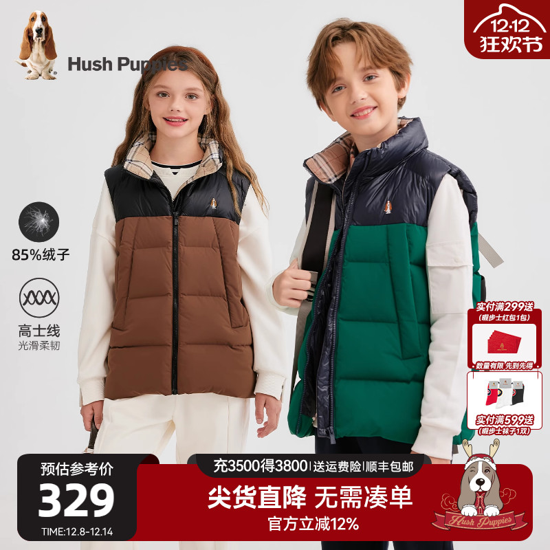 暇步士男童女童冬季保暖羽绒马甲