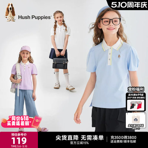 暇步士女童甜美速干短袖polo衫