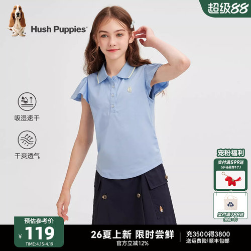 暇步士女童POLO衫夏季短袖活力