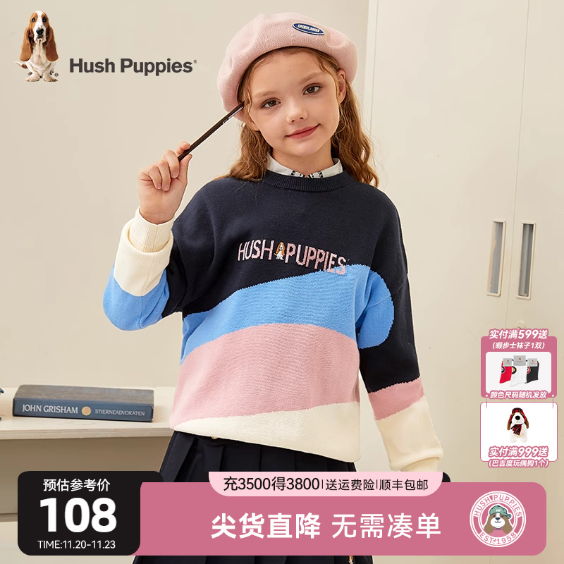 暇步士童装男童毛衣春秋新款大童保暖宽松针织套头衫儿童休闲线衣