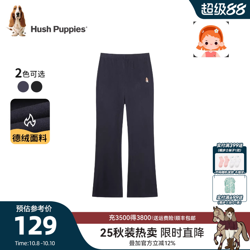 暇步士女童加绒长裤德绒休闲裤