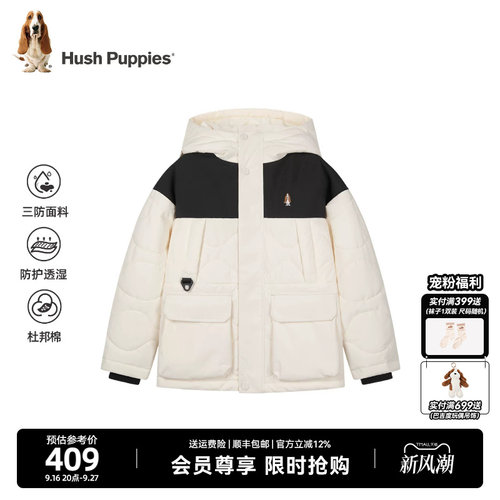 暇步士儿童三防保暖秋冬棉服