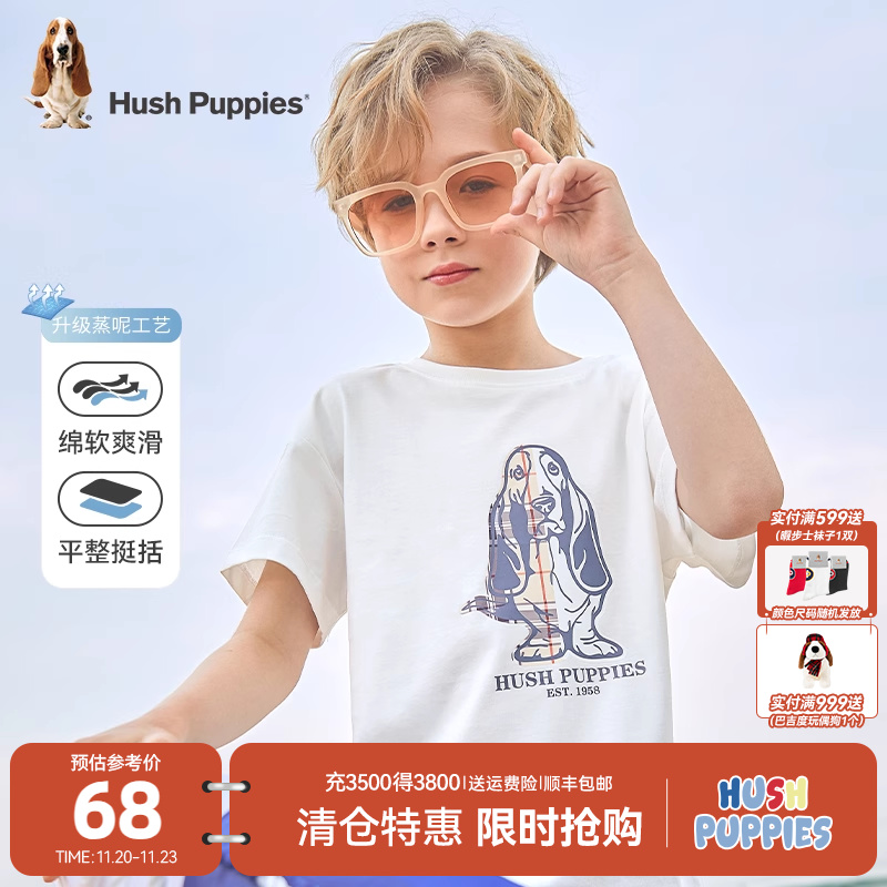 暇步士童装男童t恤夏季新款儿童宽松短袖圆领衫大童休闲卡通T恤