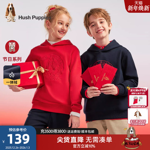 女童帽衫 男童一体绒大童新年装 儿童连帽卫衣25秋冬新品 暇步士童装