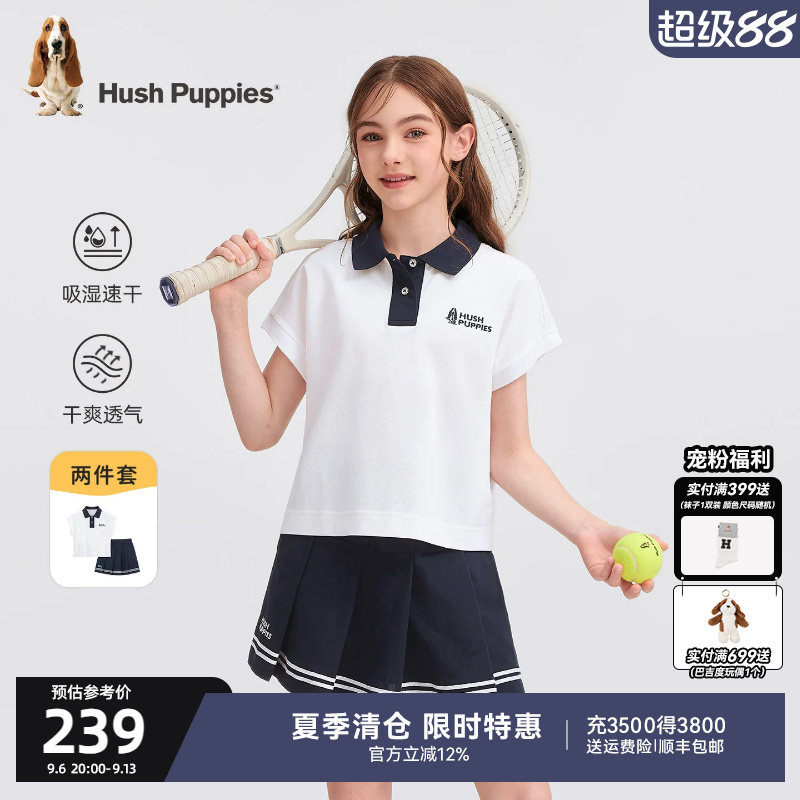 暇步士女童夏POLO衫裙裤套装										