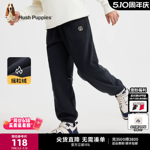 暇步士男童加绒长裤大童摇粒绒
