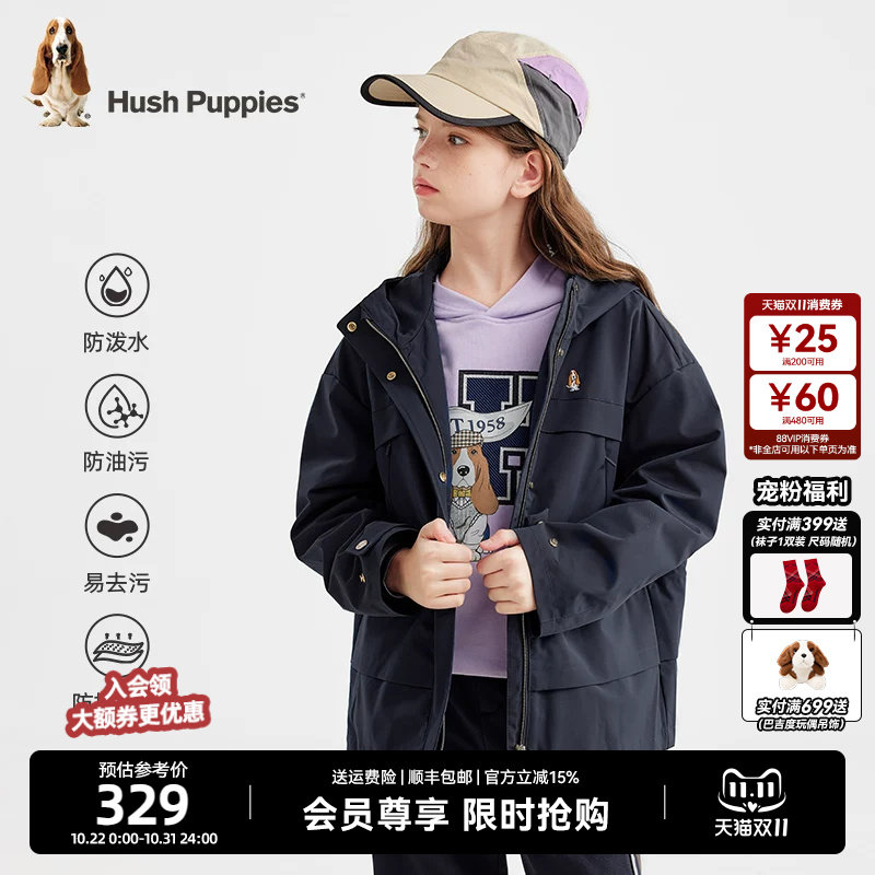 暇步士童装女童外套春季新品三防儿童轻户外风衣大童运动连帽上衣