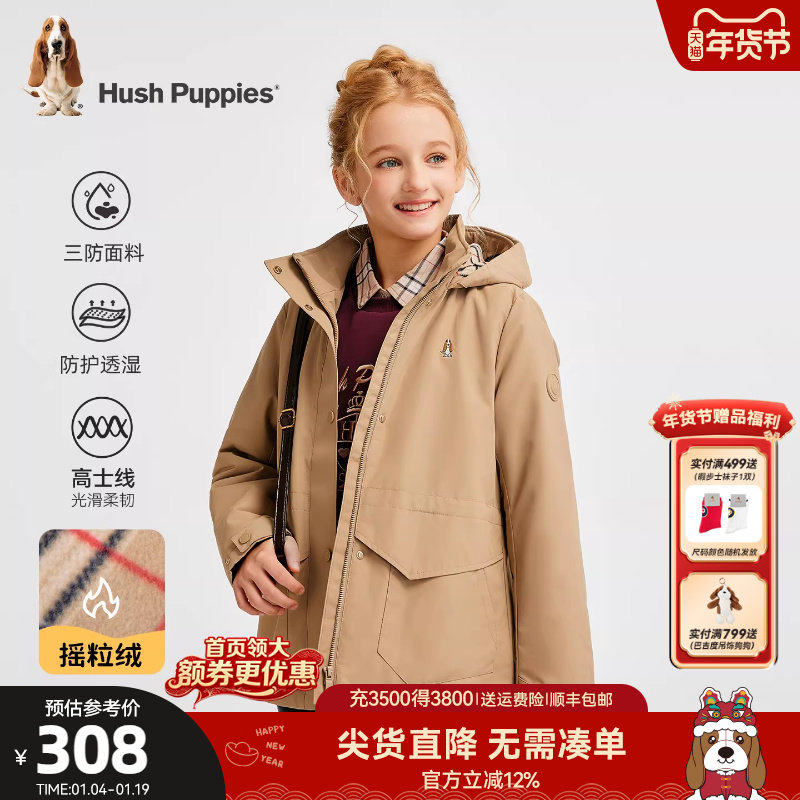 暇步士童装女童三防厚风衣25秋冬新品中大童休闲儿童连帽加绒外套