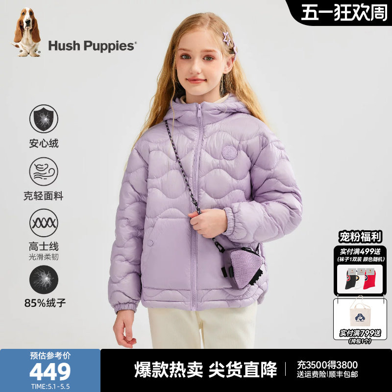 暇步士童装儿童羽绒服25冬新品男童保暖厚羽绒外套女童户外轻薄羽