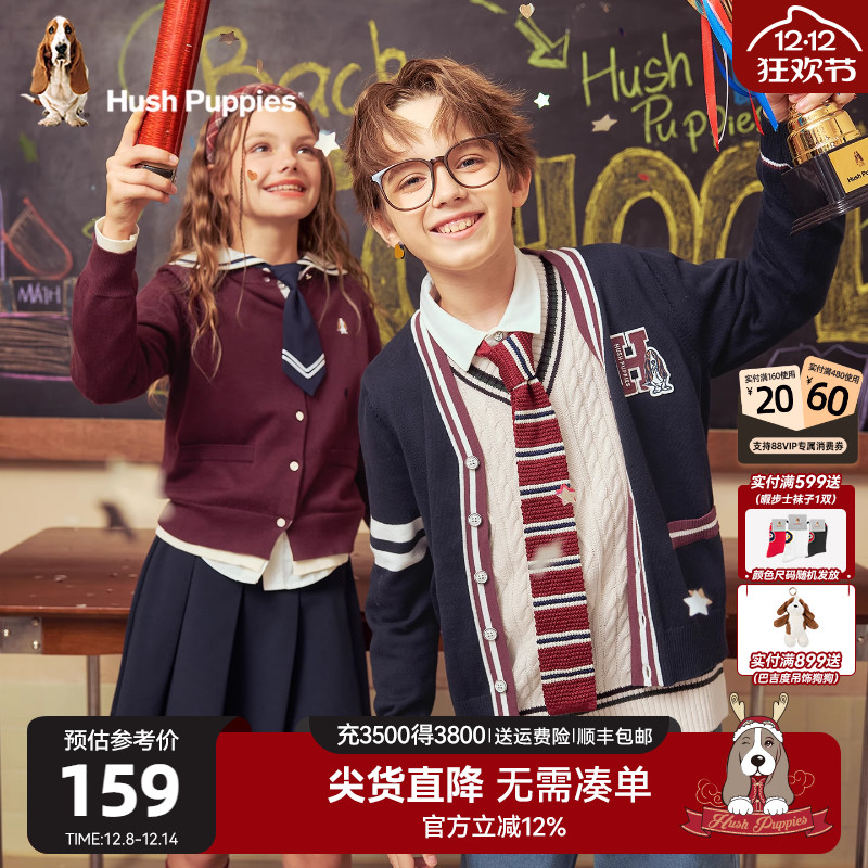 暇步士男童开衫线衣大童毛衣