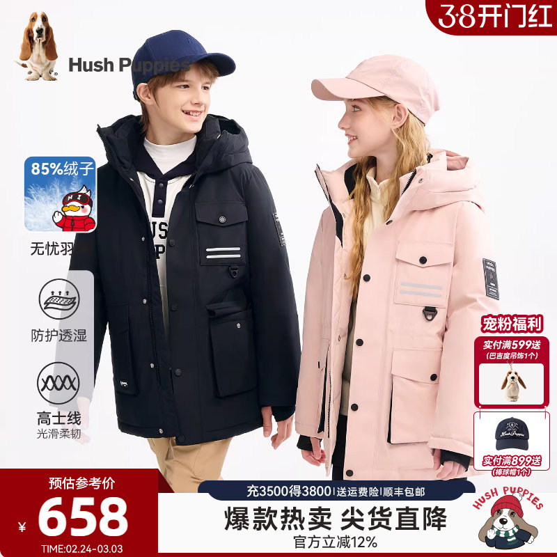 暇步士童装儿童羽绒服25冬大童中长款羽绒服男童女童保暖厚户外服