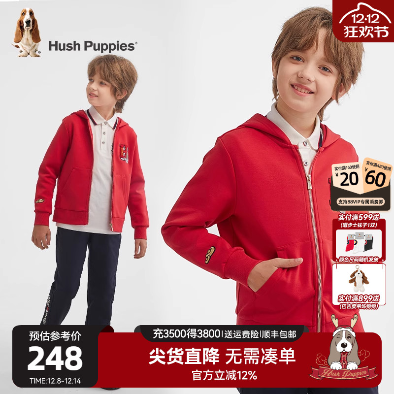 暇步士男童新年红喜庆连帽外套