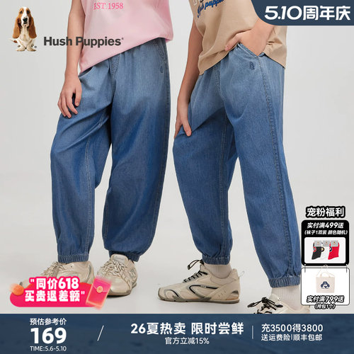 暇步士儿童牛仔长裤春夏透气
