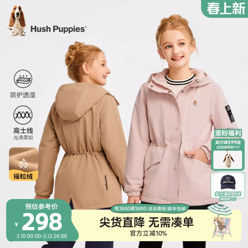 暇步士童装儿童加绒风衣25秋冬装新品女童风衣大童保暖男童厚外套