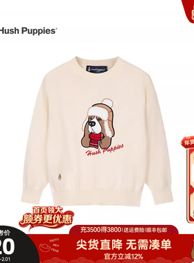 暇步士童装儿童针织衫秋冬新款圆领女童毛衣男童休闲百搭套头线衣