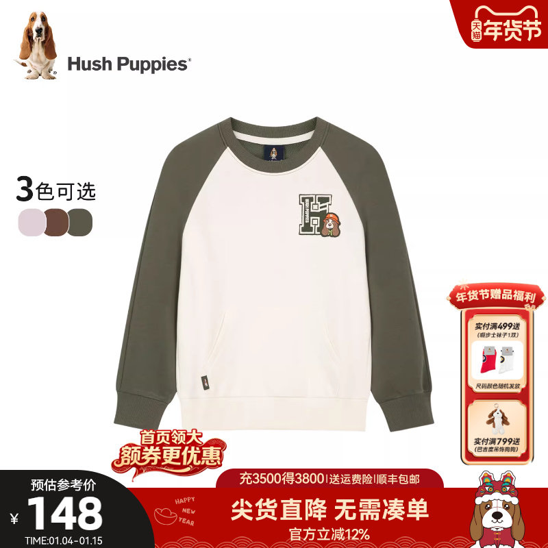 暇步士童装儿童卫衣春秋新品男童休闲女童圆领套头卫衣运动上衣