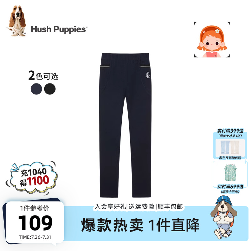 暇步士童装女童打底裤春秋新品大童宝宝休闲裤子儿童弹力运动长裤
