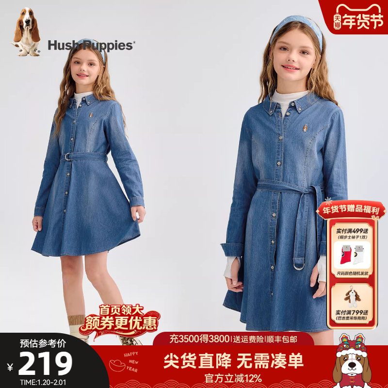 暇步士童装女童牛仔连衣裙大童复古长袖裙春秋新品儿童收腰牛仔裙,童装/婴儿装/亲子装,连衣裙,淘宝优惠券,粉丝福利购,淘宝优惠卷