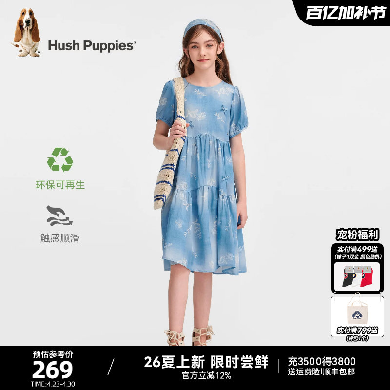 暇步士童装女童连衣裙26夏新品大童甜美印花公主裙儿童简约拼接裙
