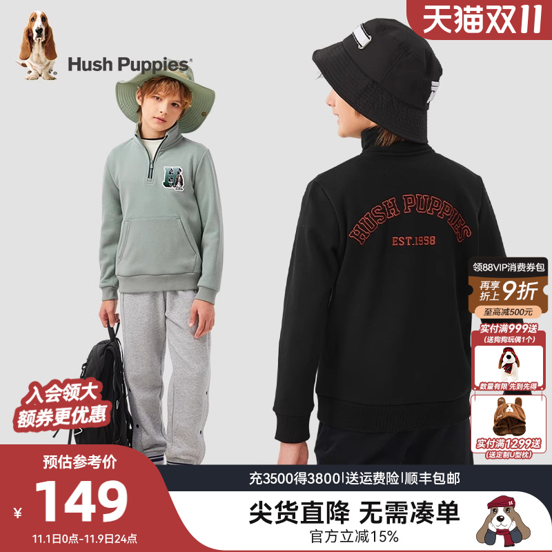 暇步士童装男童休闲摇粒绒卫衣