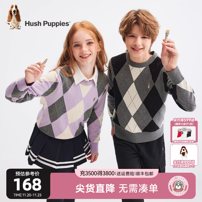 暇步士童装儿童线衣25秋冬新品男童学院风套头衫内搭女童保暖毛衣