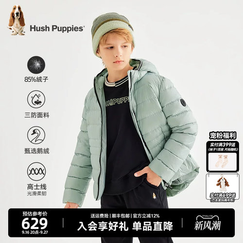 三防轻暖鹅绒羽绒服暇步士童装