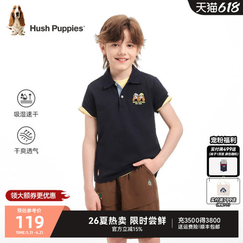 暇步士男童夏季学院风短袖POLO衫
