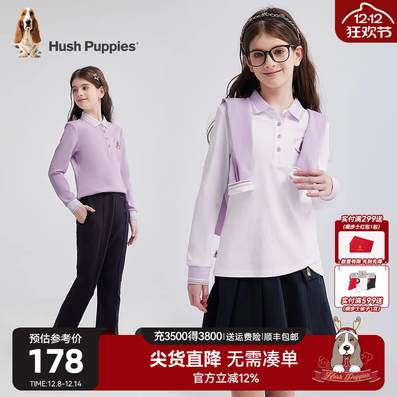 暇步士女童学院风甜美长袖polo衫