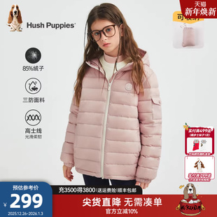 新款 儿童羽绒服冬装 暇步士童装 男童保暖外套女童轻薄羽 三防轻暖