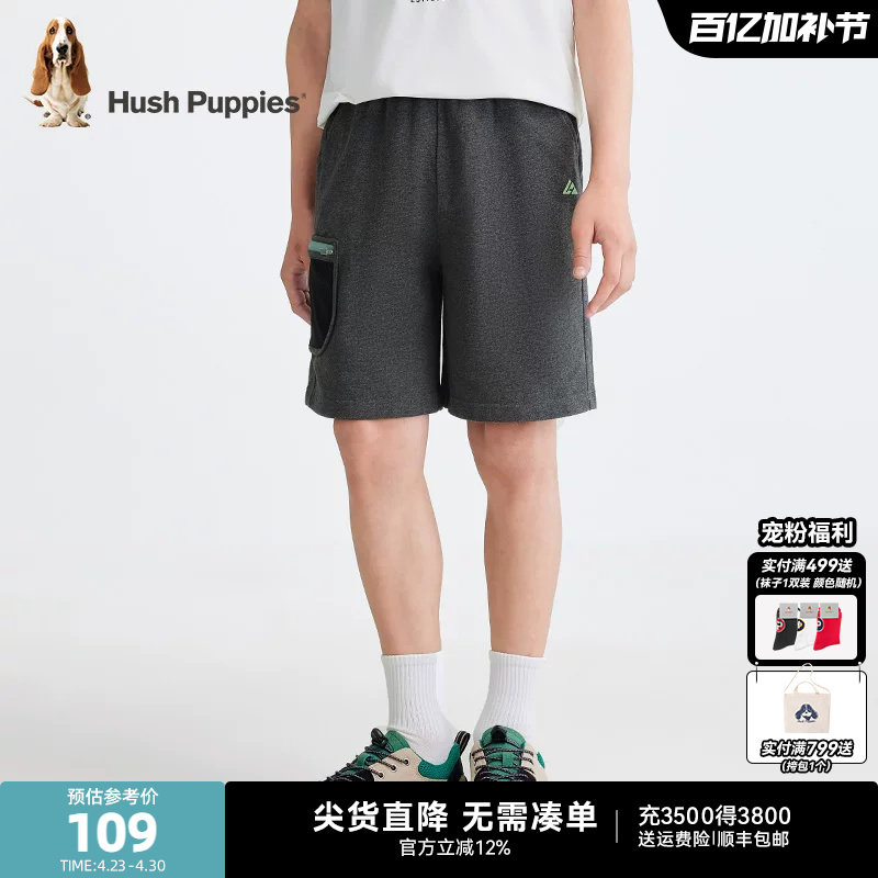 暇步士童装男童五分短裤夏新品大童学院风运动裤儿童宽松休闲裤