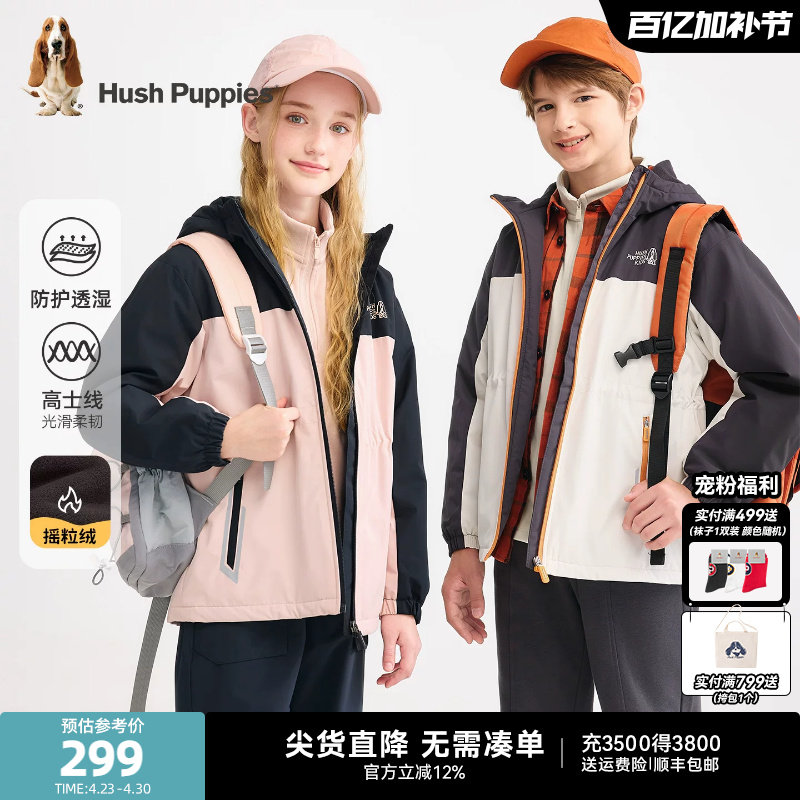 暇步士童装儿童加绒风衣25秋冬新品男童保暖户外服女童运动厚外套