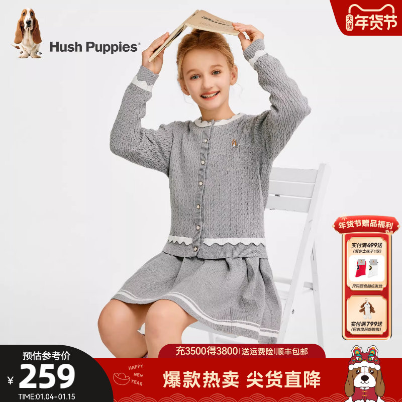 暇步士童装女童套装25秋冬新款中大童毛衣裙子两件套儿童新年套裙