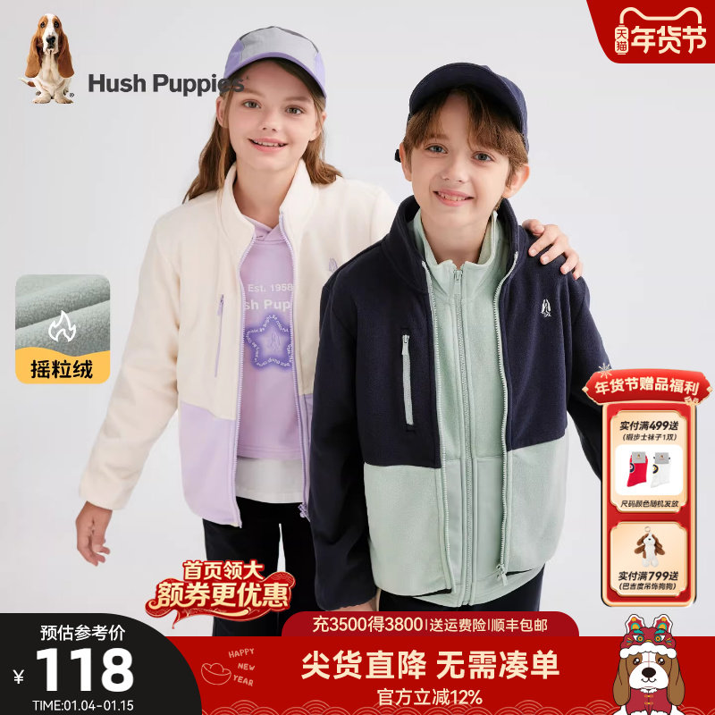 暇步士童装儿童外套25秋冬新品男大童休闲摇粒绒外套女童保暖上衣