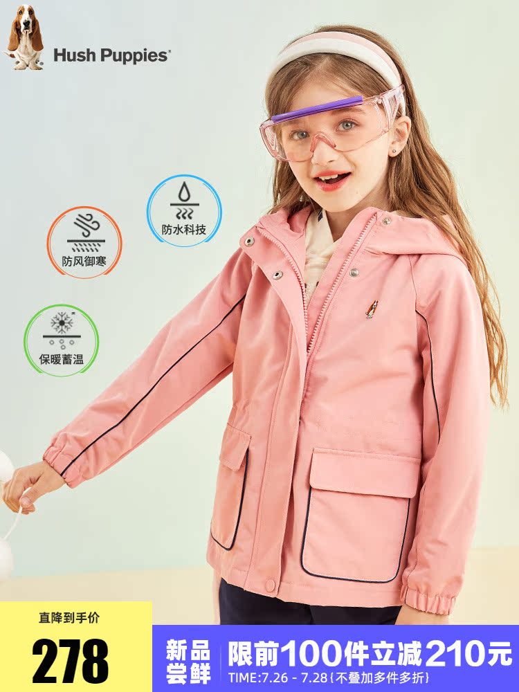 Leisure walk children's clothing girls ' coat 2021 autumn new trendy Ocean school children's stormtrooper frock wind baby windbreaker