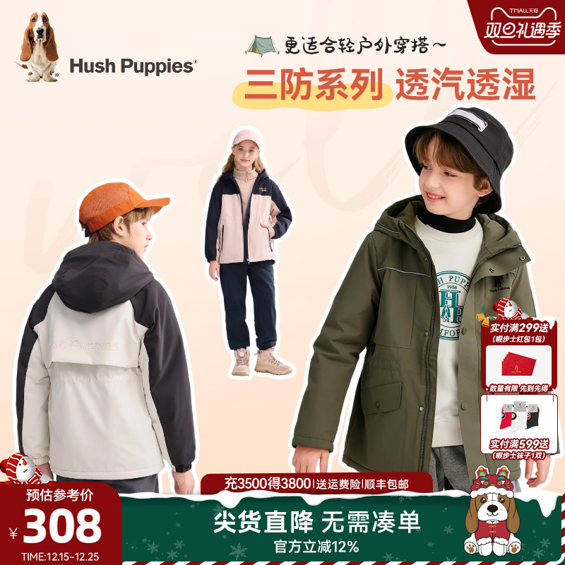 暇步士童装儿童风衣25秋冬新品男童休闲三防女童加绒保暖厚外套