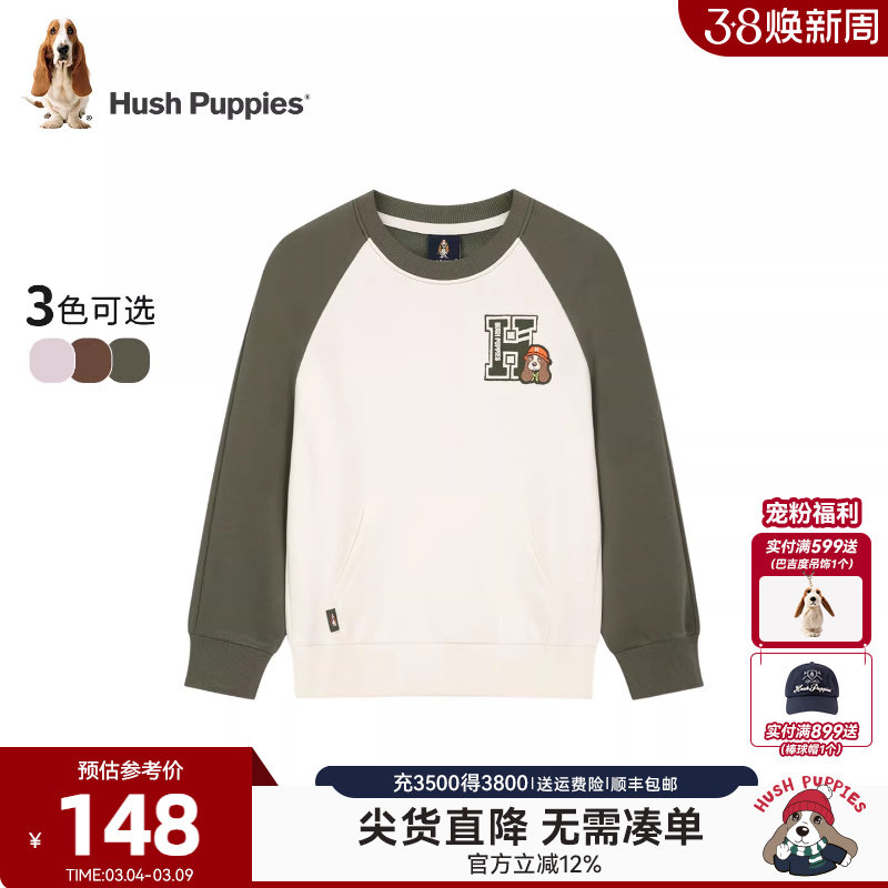 暇步士童装儿童卫衣春秋新品男童休闲女童圆领套头卫衣运动上衣