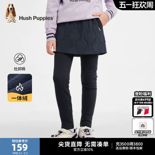 暇步士女童秋冬假两件打底裙裤