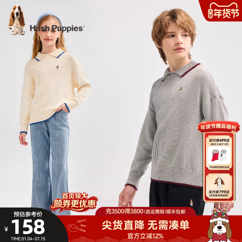 暇步士童装儿童毛衣25秋冬新品宝宝学院风男大童休闲套头女童线衣