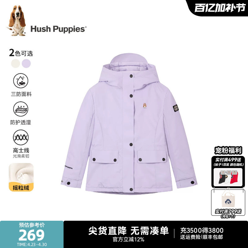 暇步士童装女童25冬季三防风衣儿童户外连帽外套大童休闲保暖上衣