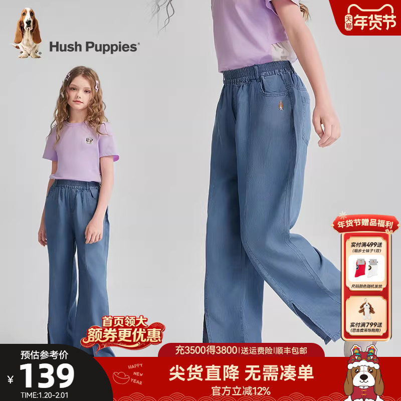 暇步士童装女童牛仔裤夏新品中大童开衩长裤儿童透气宽松直筒裤,童装/婴儿装/亲子装,裤子,淘宝优惠券,粉丝福利购,淘宝优惠卷