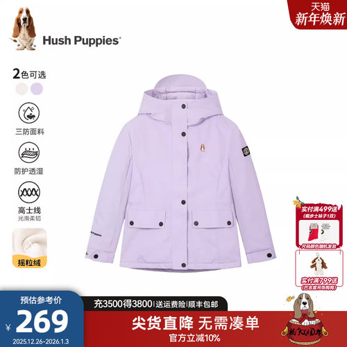 暇步士女童25冬季三防户外风衣