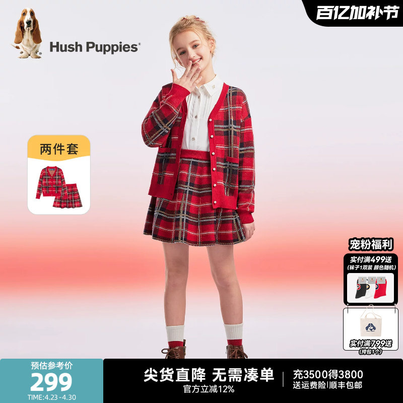 暇步士童装女童套装25秋冬新品女大童毛衣裙儿童新年装两件套套装