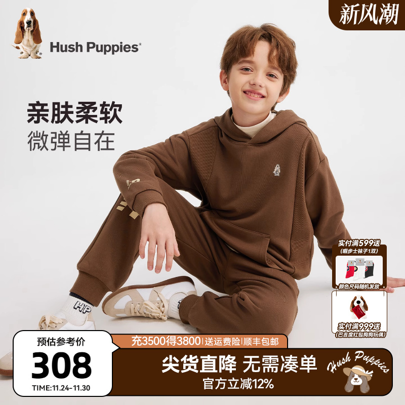 暇步士男童大童休闲连帽卫衣套装